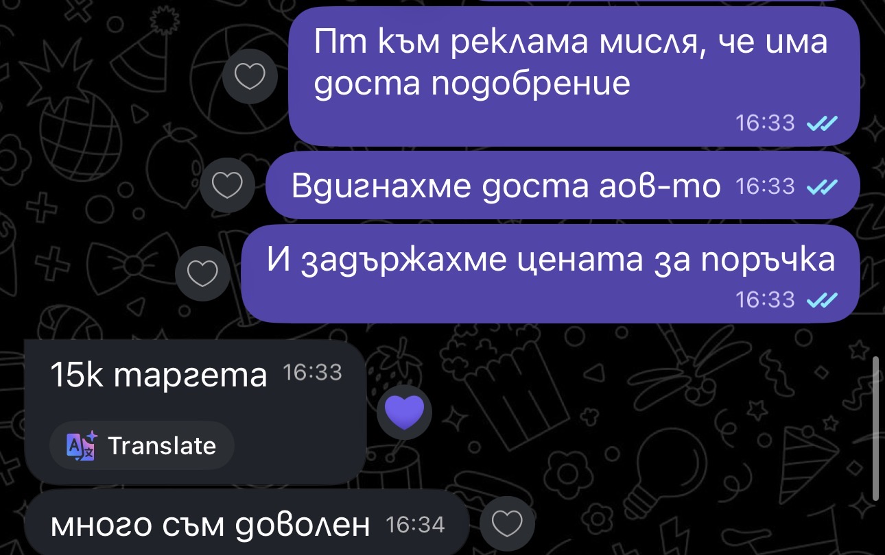 Съобщение от клиент 1